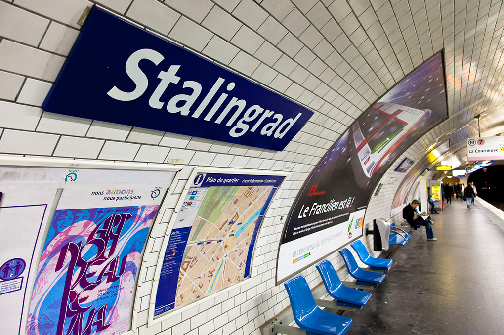 Станция метро «Сталинград».