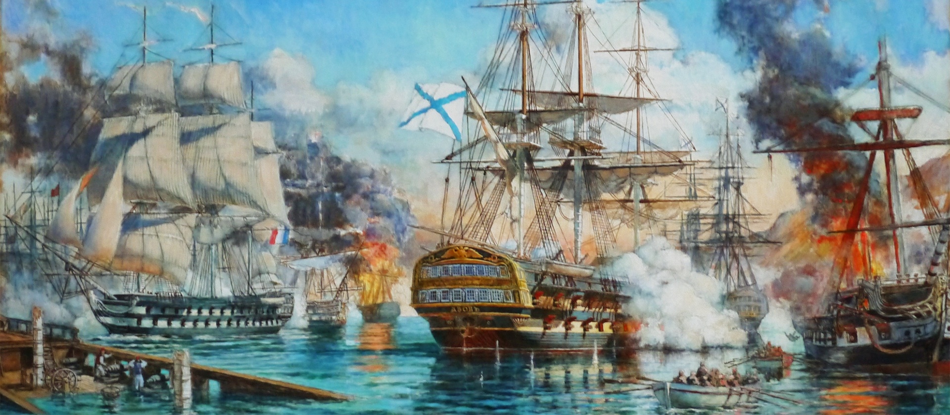 Наваринское Морское сражение 1827