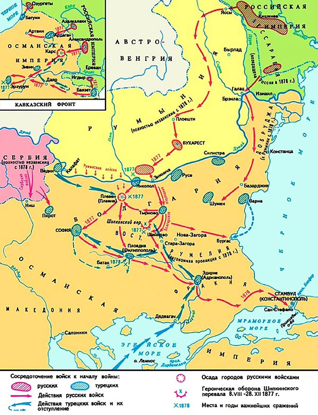 Карта театра боевых действий.