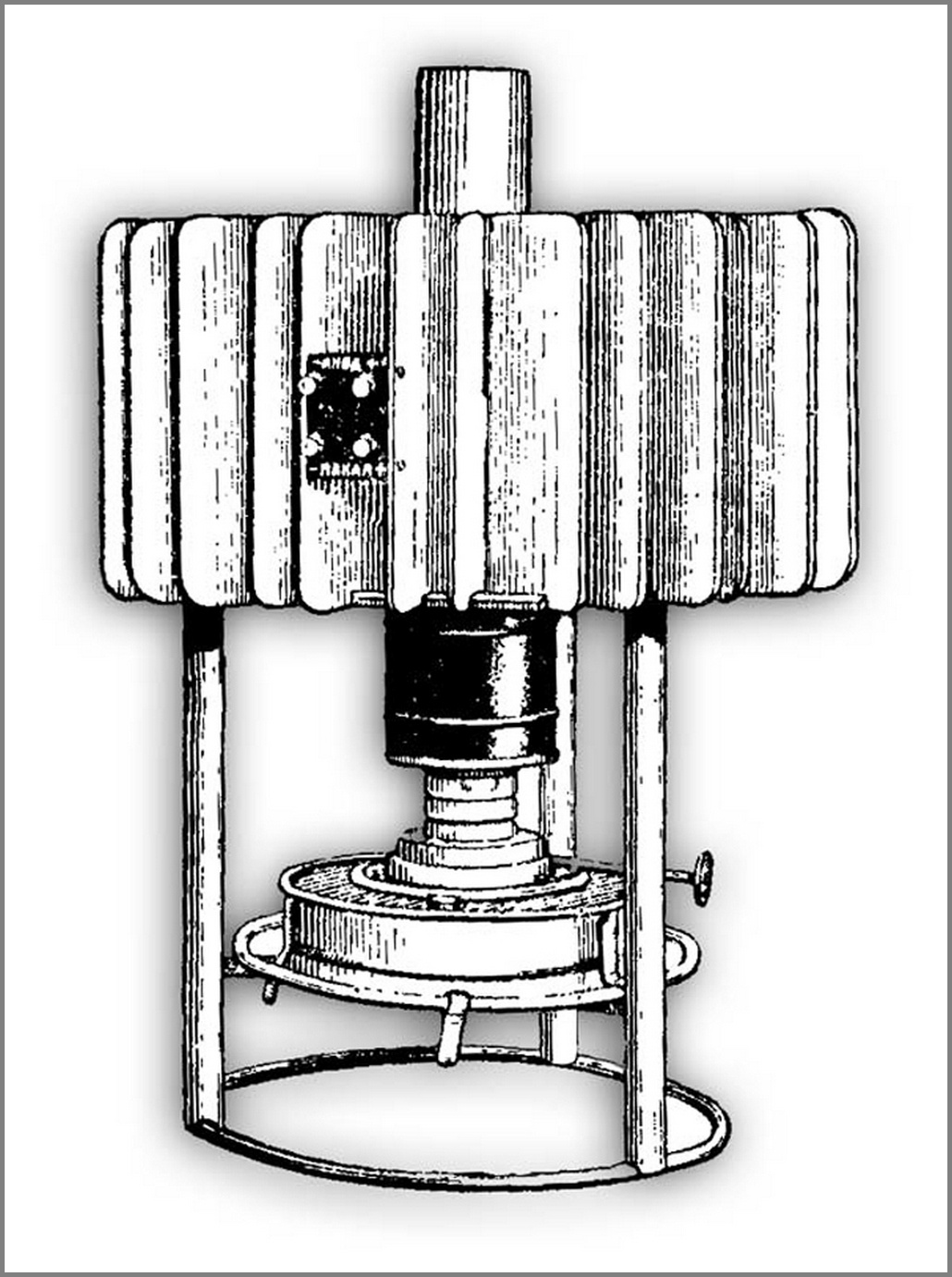 Термоэлектрогенератор ТГК-3-10.