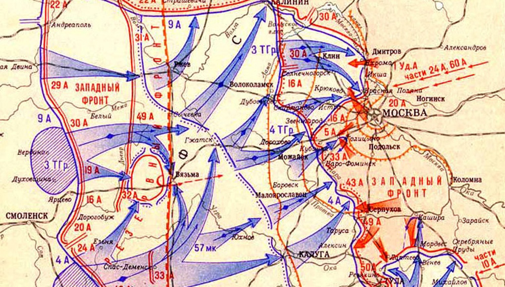 Карта немецкого наступления на Москву.
