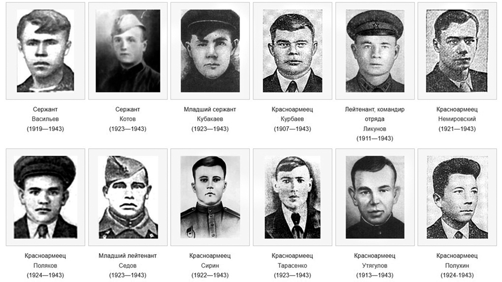 13 героев Красновки.