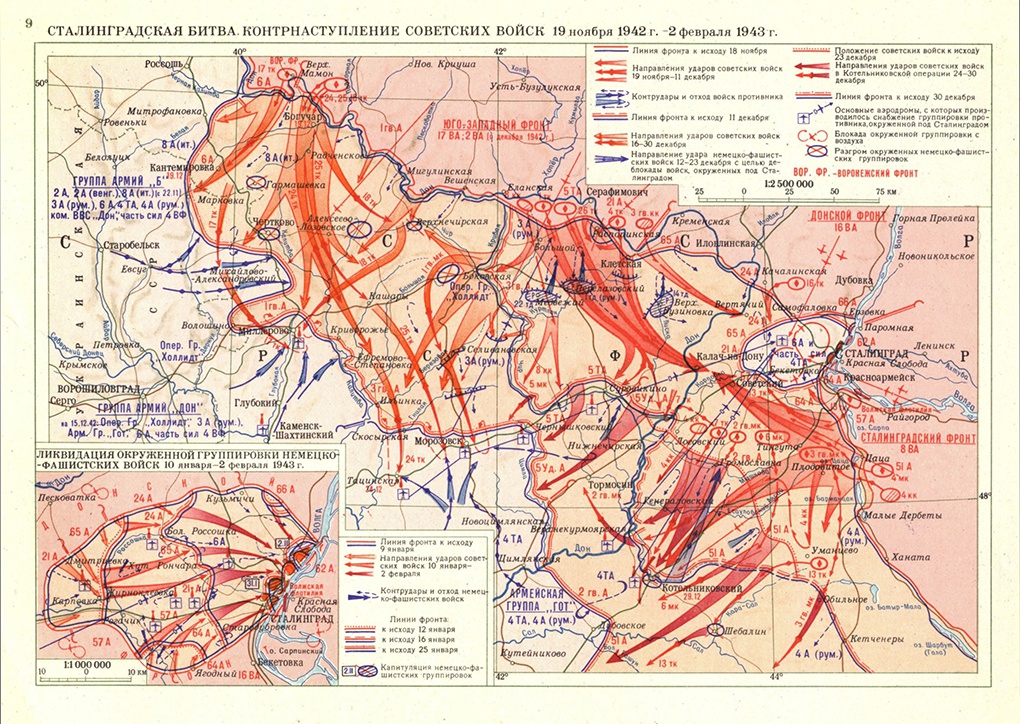 Карта контрнаступления под Сталинградом.