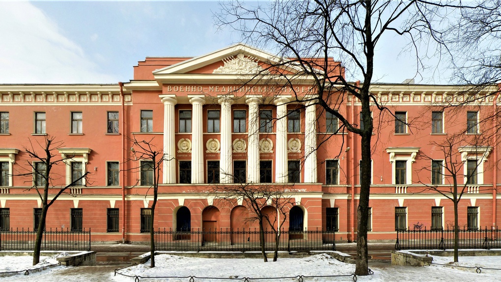 Военно-медицинский музей.