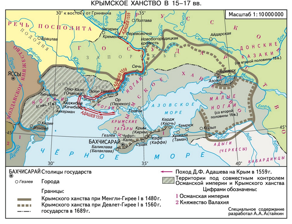Карта Крымского ханства.