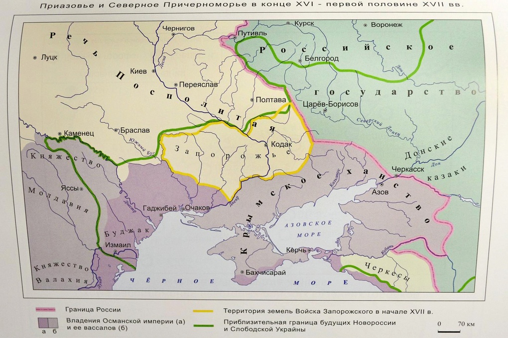 Карта Северного Причерноморья и Приазовья в первой половине XVII века.