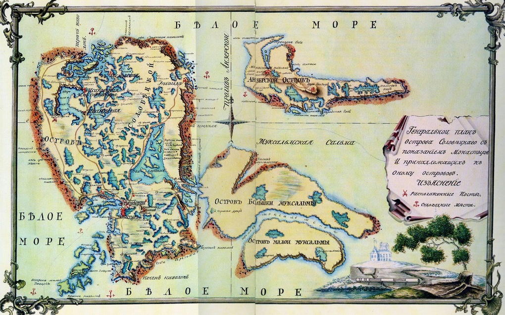 Карта Соловецких островов.