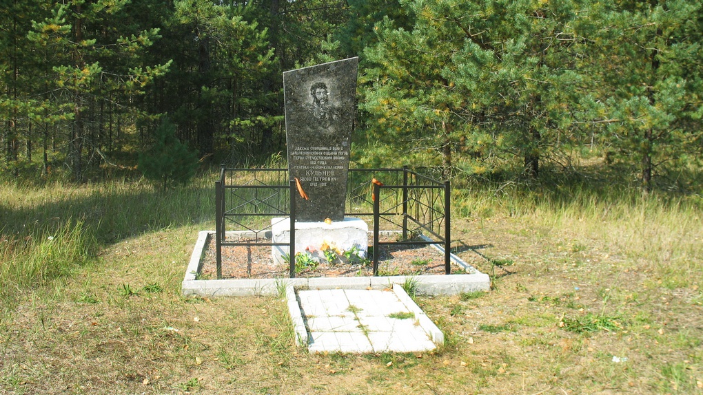 Памятник Я. П. Кульневу.