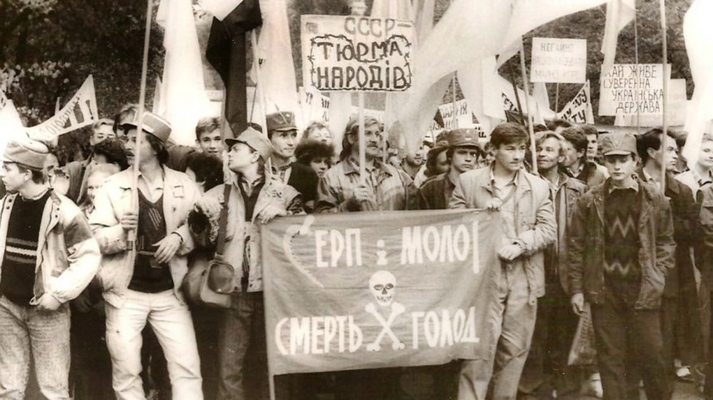 Митинг, организованный Рухом, 1990 г.