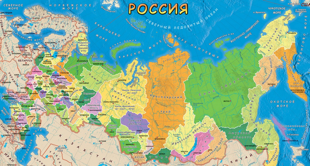 Карта России с новыми регионами.