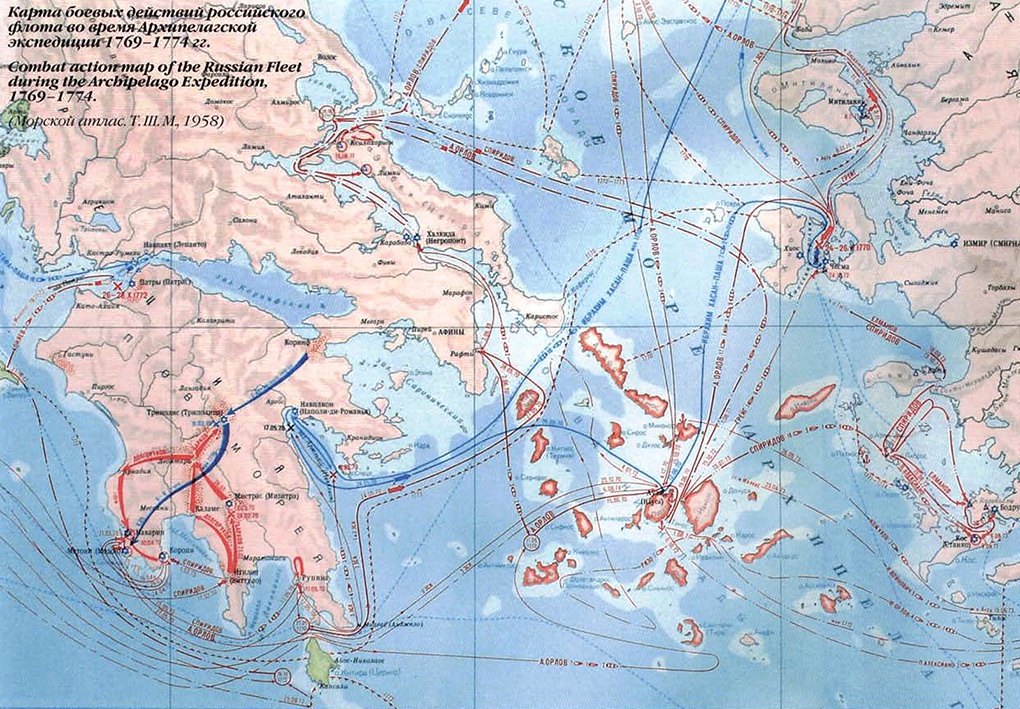 Карта боевых действий в ходе Архипелагской экспедиции.