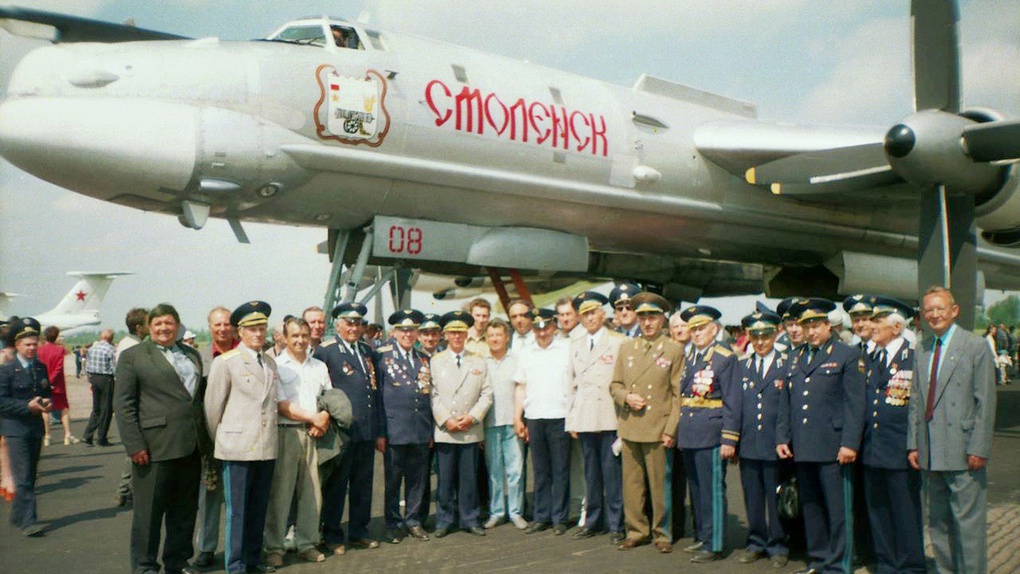 Присвоение самолету Ту-95МС почетного наименования.