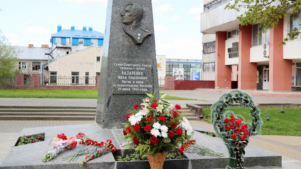 Генерал-майор Лазаренко Иван Сидорович, памятник на могиле в Могилеве.