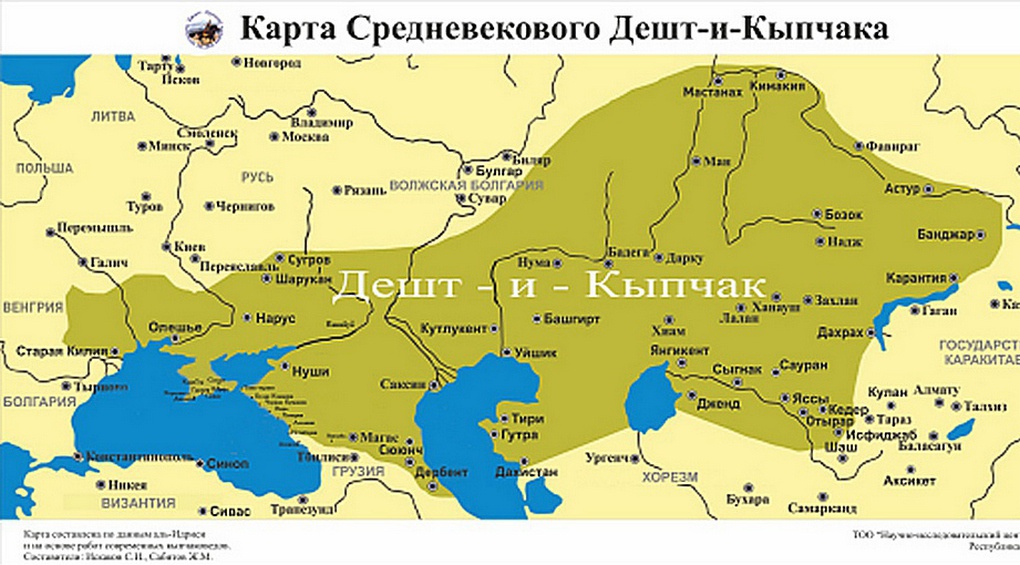 Карта владений половцев.