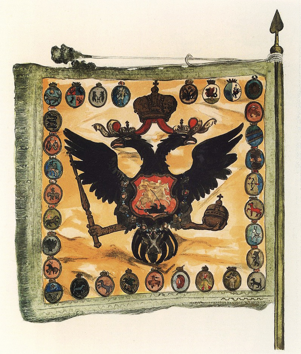 Государственное знамя для коронации Елизаветы Петровны.