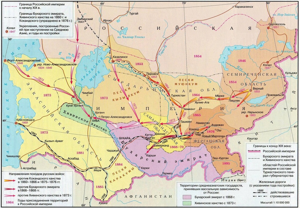Карта боевых действий и изменения границ в Средней Азии.