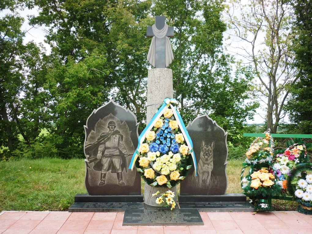 Мемориал погибшим пограничникам и их собакам у села Легедзино.