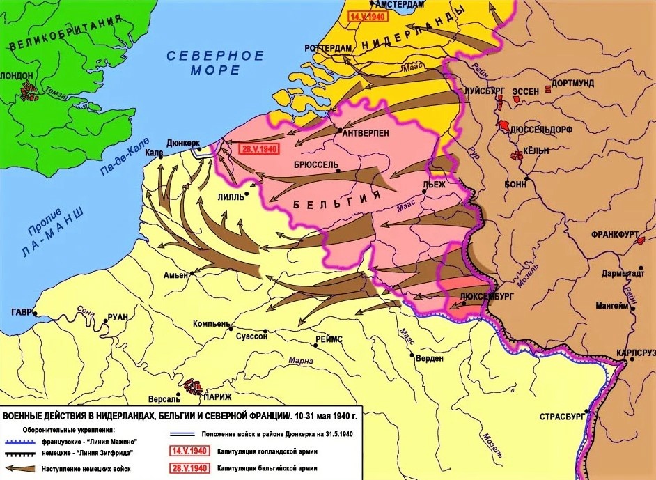 Реализованный план Манштейна во французской кампании 1940 г.