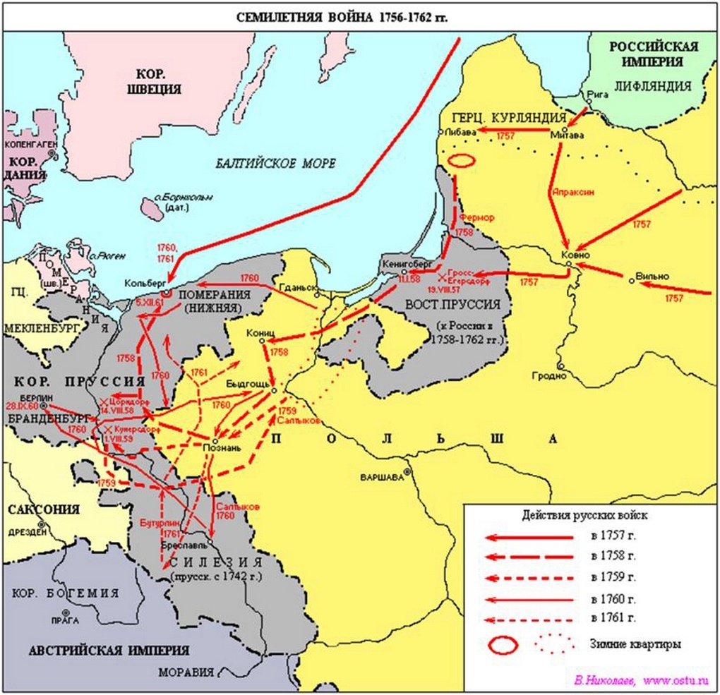 Карта участия русских войск в Семилетней войне.