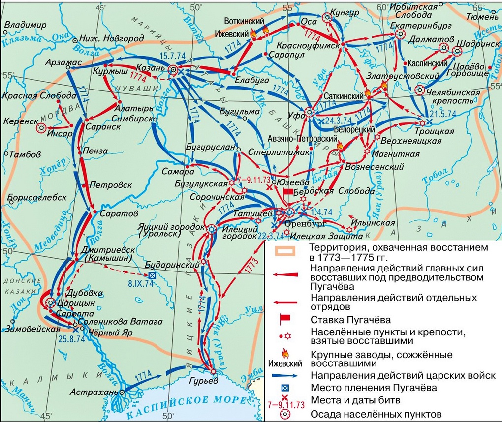 Карта восстания Пугачёва.