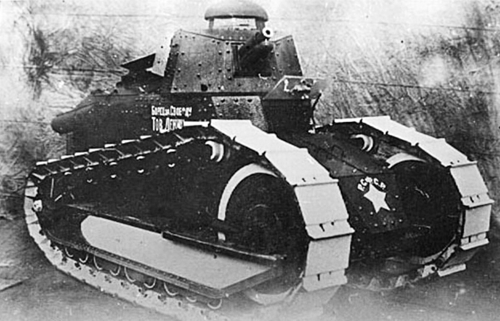 Первый советский танк «Борец за свободу товарищ Ленин».