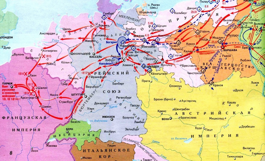 Карта Заграничного похода русской армии 1813-1814 гг.