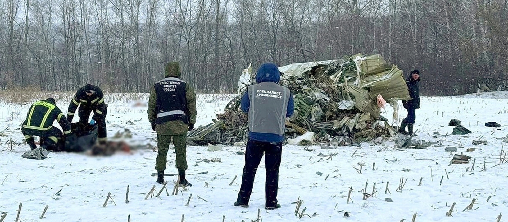 История катастрофы Ил-76