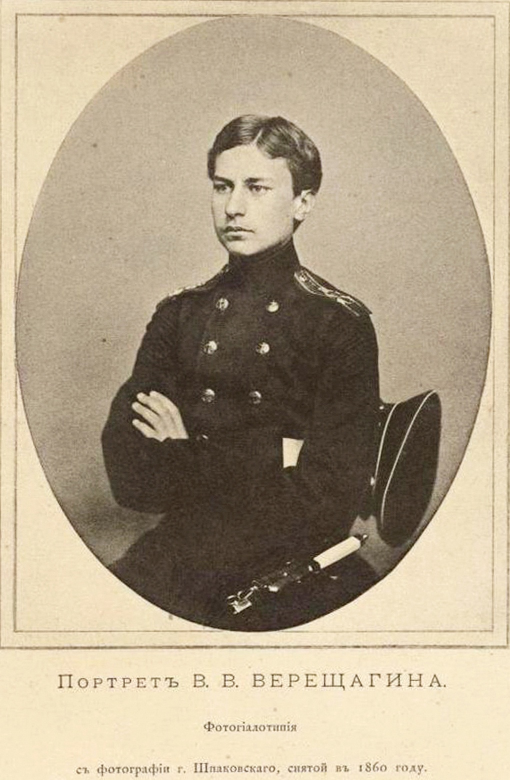 В. Верещагин в период окончания Морского кадетского корпуса.