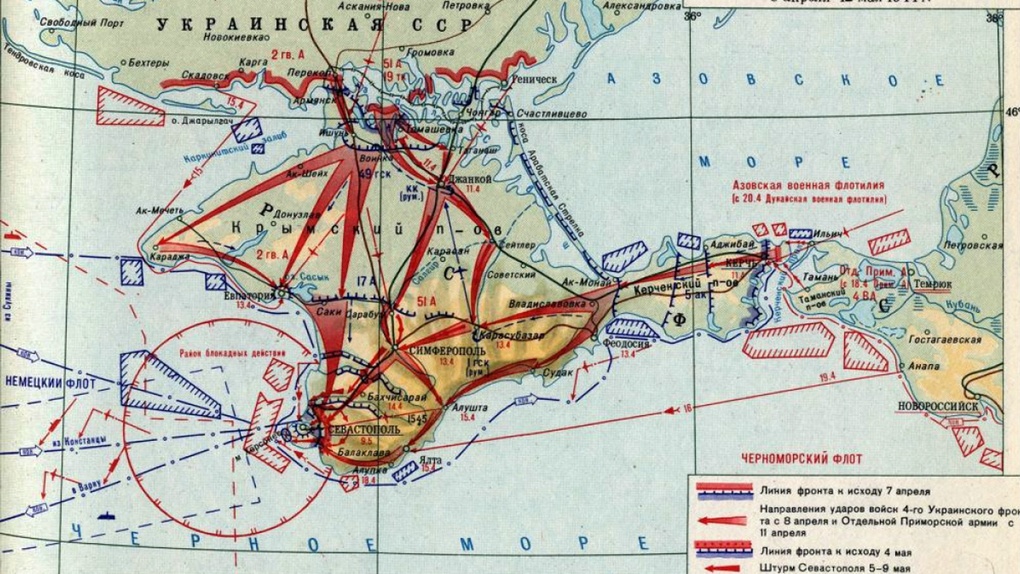 Крымская наступательная операция (карта).