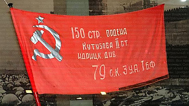 Знамя Победы: государственная реликвия России