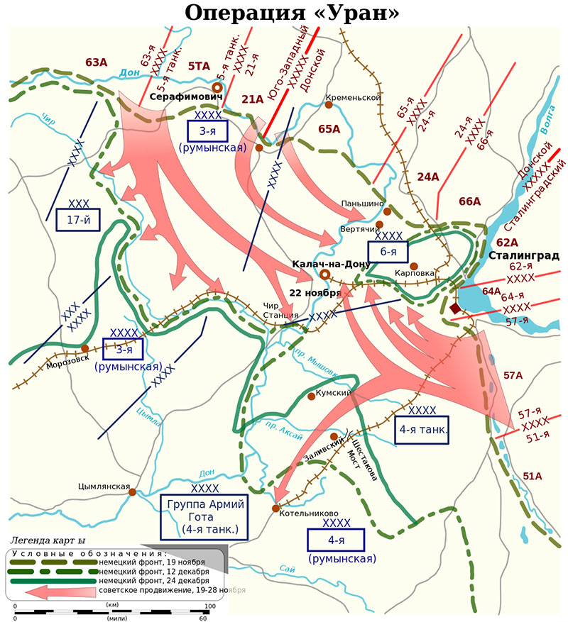 Карта наступление красной армии под сталинградом