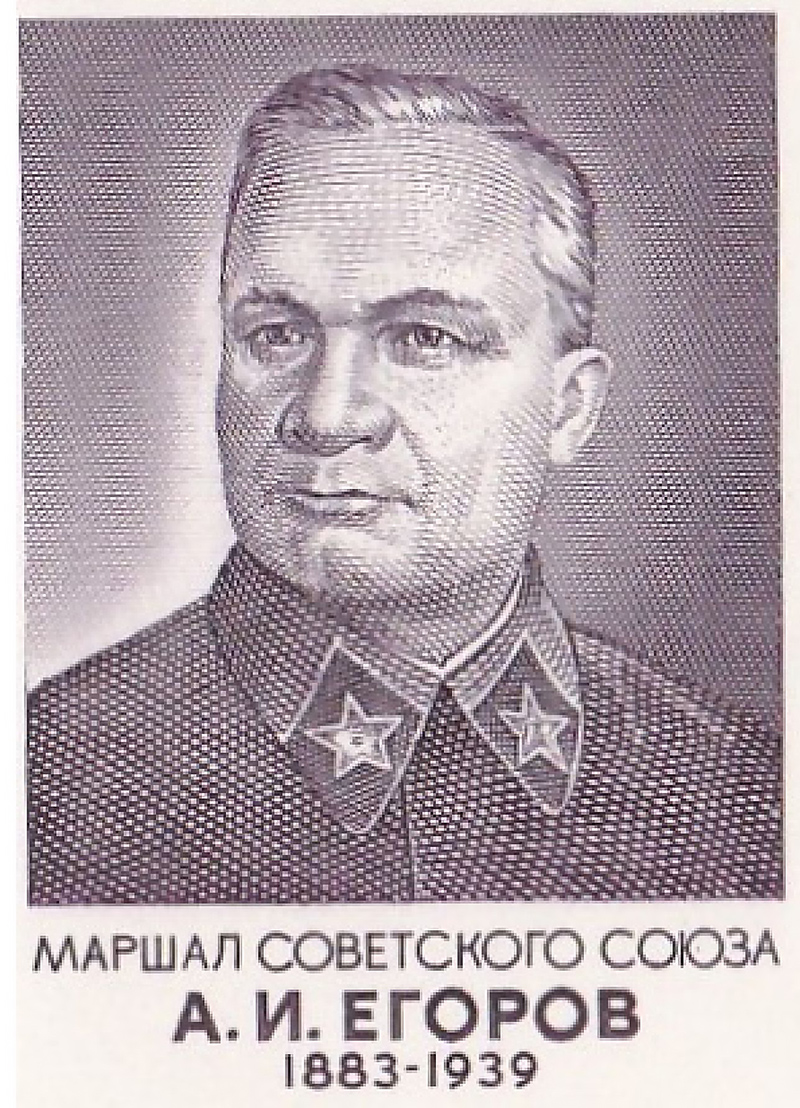 Александр Ильич Егоров был реабилитирован в 1956 году.