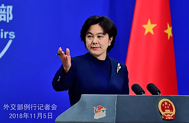 Официальный представитель МИД КНР Хуа Чуньин выступила против придания ДРСМД многостороннего характера.