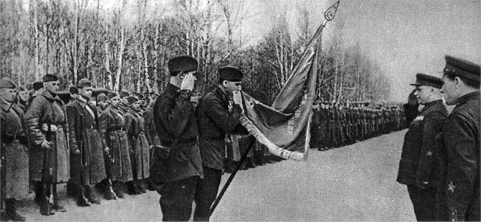 Вручение гвардейского знамени, 1941 год.