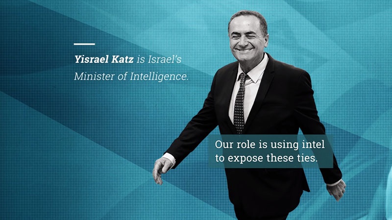 Министр Кац о поиске антиизраильски настроенных активистов.