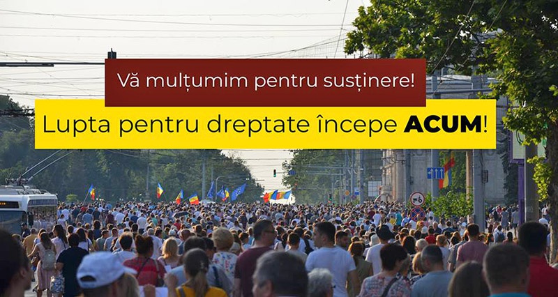 Лидеры поддерживаемого США блока правых партий ACUM заявили о начале протестов.