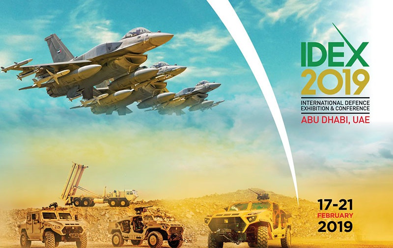 Рекламный плакат выставки в Абу-Даби.