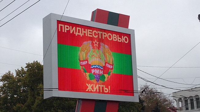 «Остров» Приднестровье «Остров» Приднестровье
