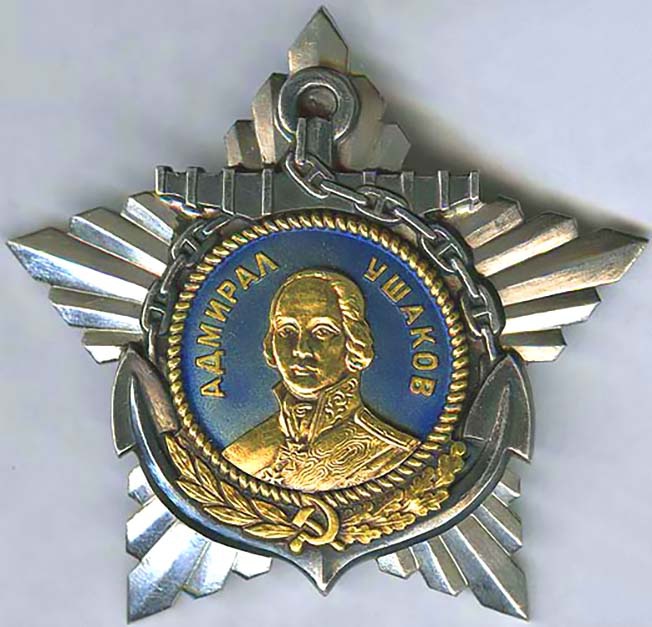 Орден адмирала Ушакова.