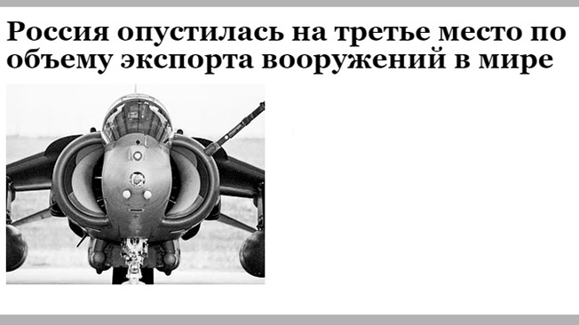 У либеральных «экспертов» всё заграничное. Даже мысли У либеральных «экспертов» всё заграничное. Даже мысли
