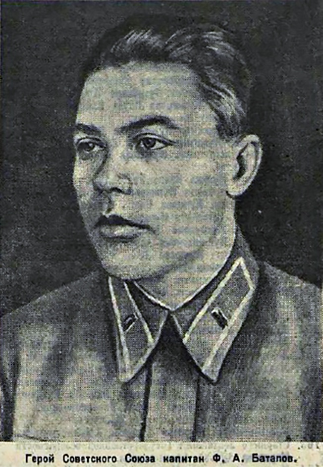 Капитан Фёдор Баталов.