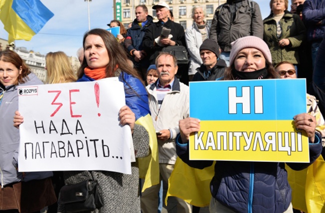 Участники акции «Нет капитуляции!» против согласования Киевом «формулы Штайнмайера» по урегулированию в Донбассе на площади Независимости в Киеве.