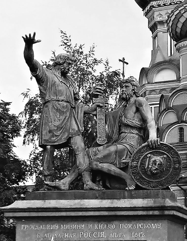 «Смотри как князь»...  Памятник Минину и Пожарскому появился на Красной площади в 1818 году.
