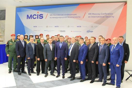 Личный состав Управления при обеспечении комплексной безопасности на «VIII Московской конференции по международной безопасности «MCIS 2019»