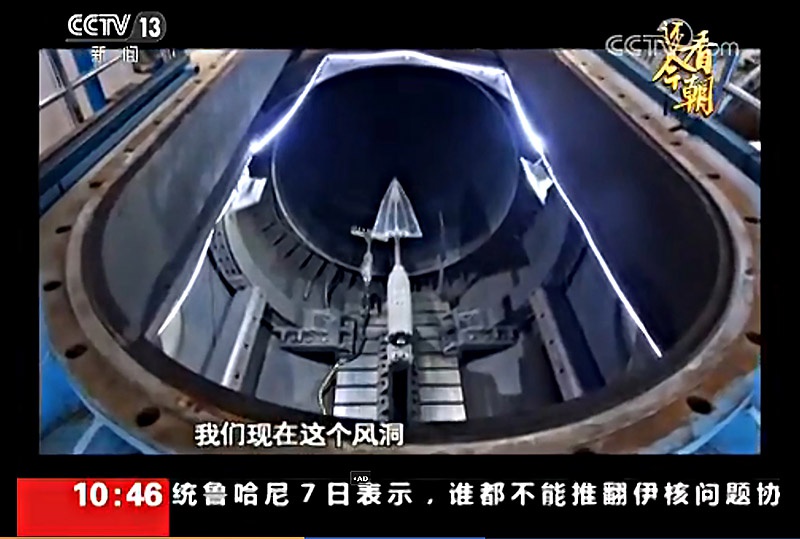 Китай провёл как минимум девять испытания гиперзвукового планирующего аппарата DF-ZF.