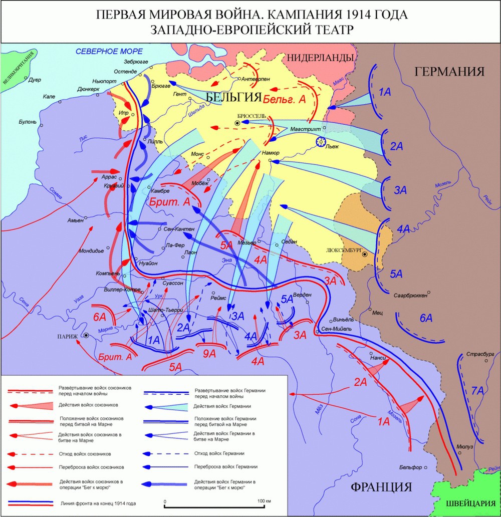 В чем состоял план шлиффена в молниеносном разгроме