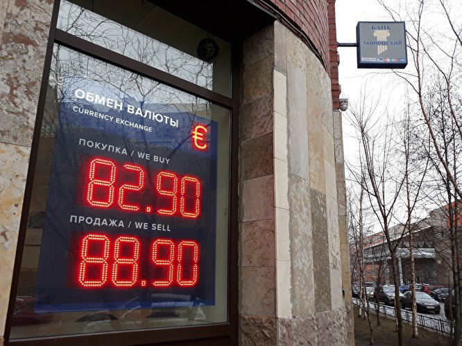 Крепкий рубль стал лёгкой жертвой коронавирусной инфекции.