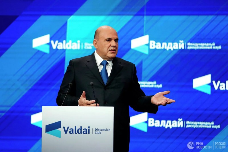 Премьер-министр РФ Михаил Мишустин принял участие в заседании Международного дискуссионного клуба «Валдай».