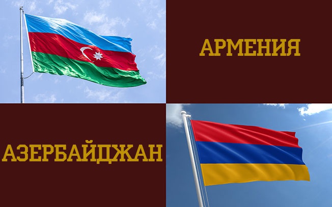 Боевая техника и вооружение  Армении и Азербайджана