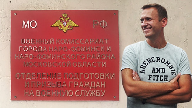 С «Б» на «В»: как Алексей Навальный из «косяка» стал «негодником» С «Б» на «В»: как Алексей Навальный из «косяка» стал «негодником»